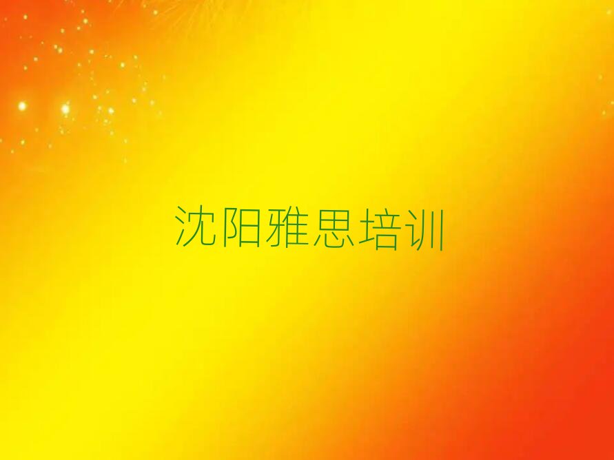 Ƚ˼ѧУ