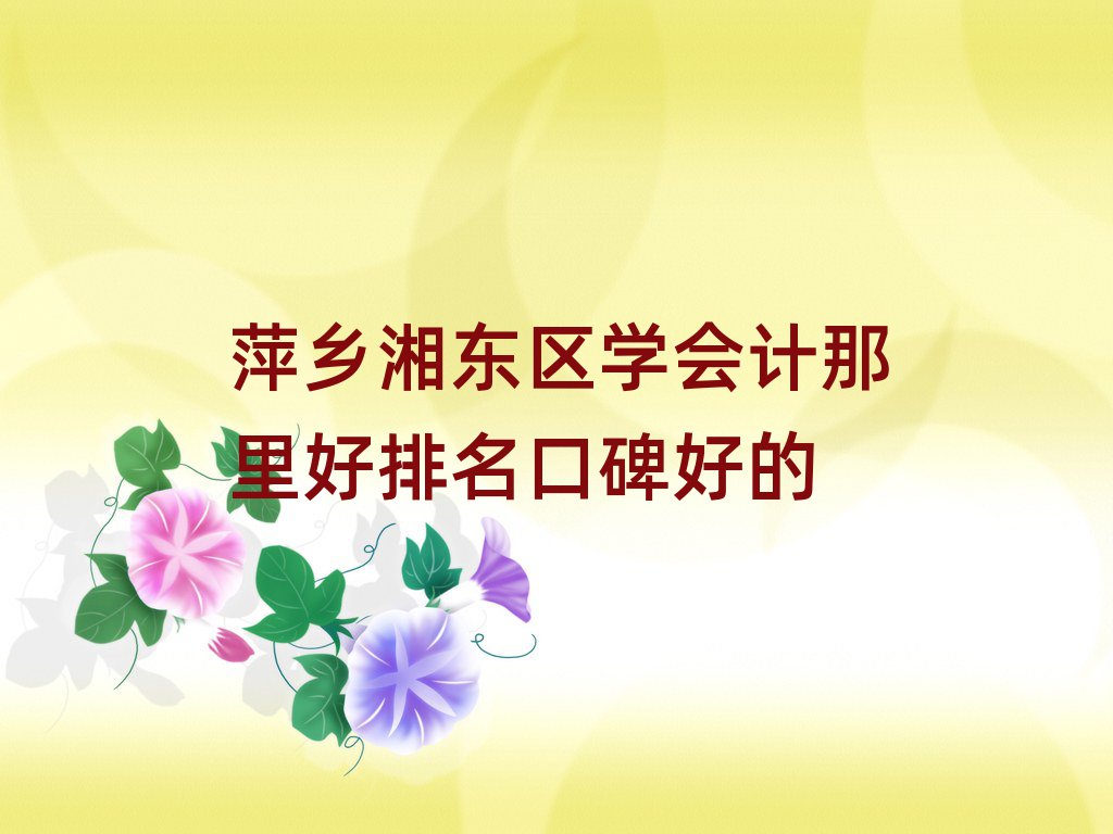 Ƽ涫ѧڱõ