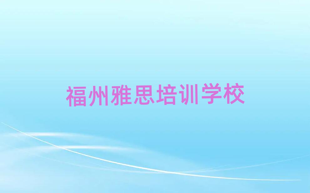 2025긣ѧ˼ʮ