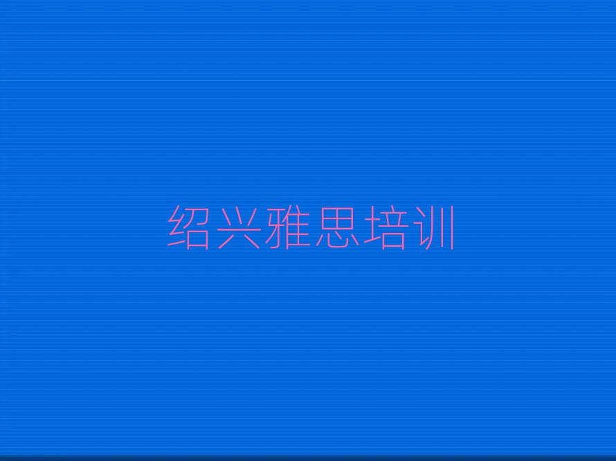 6Խ˼ѵѧУ