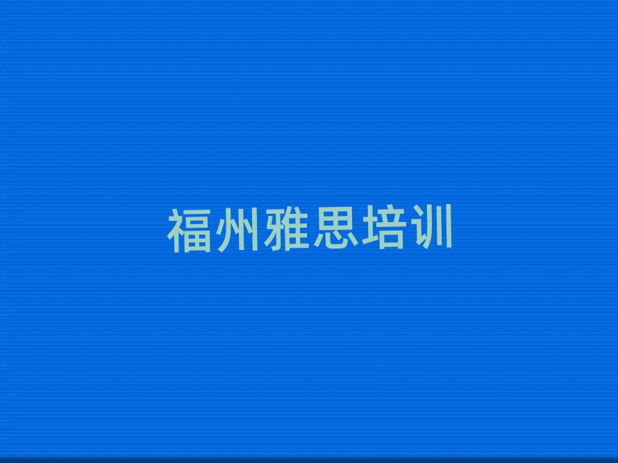 ˼ѧУ