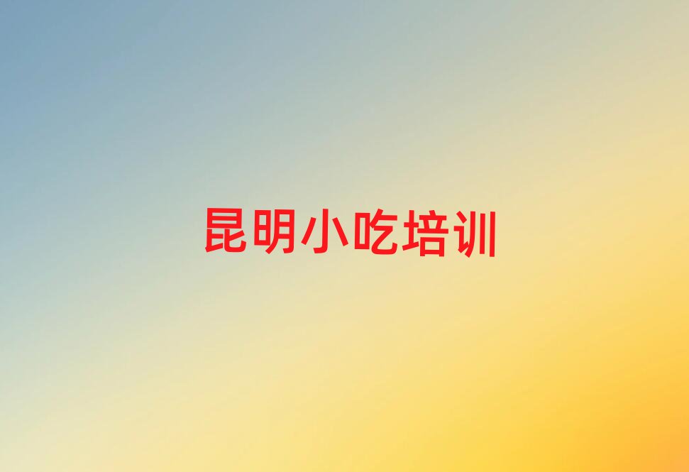 С