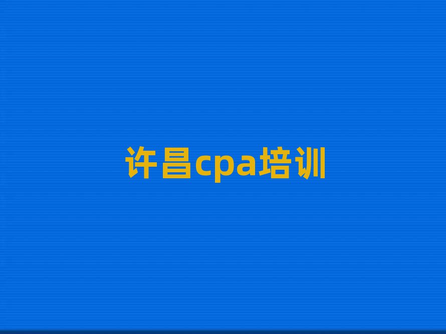 ѧcpaʲôѧУѡһ
