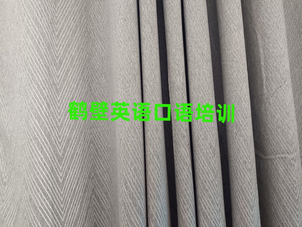 2025年鹤壁山城区英语口语大牌培训机构排名前五