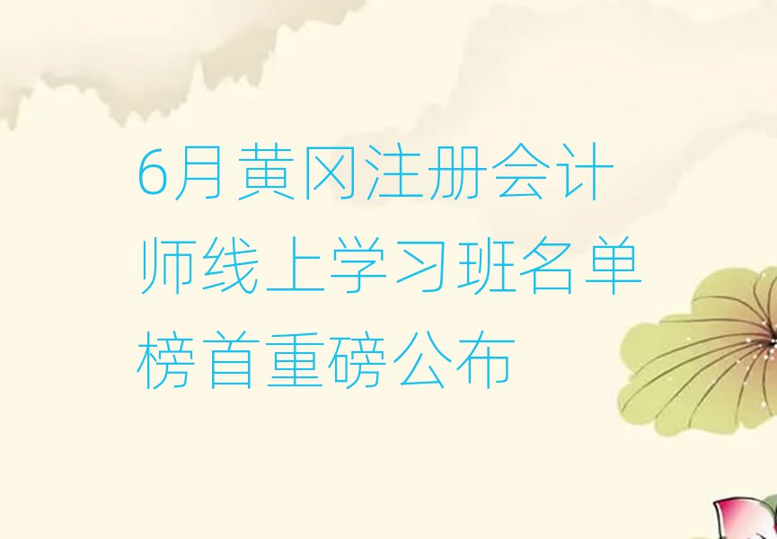 6»Ƹעʦѧϰذ