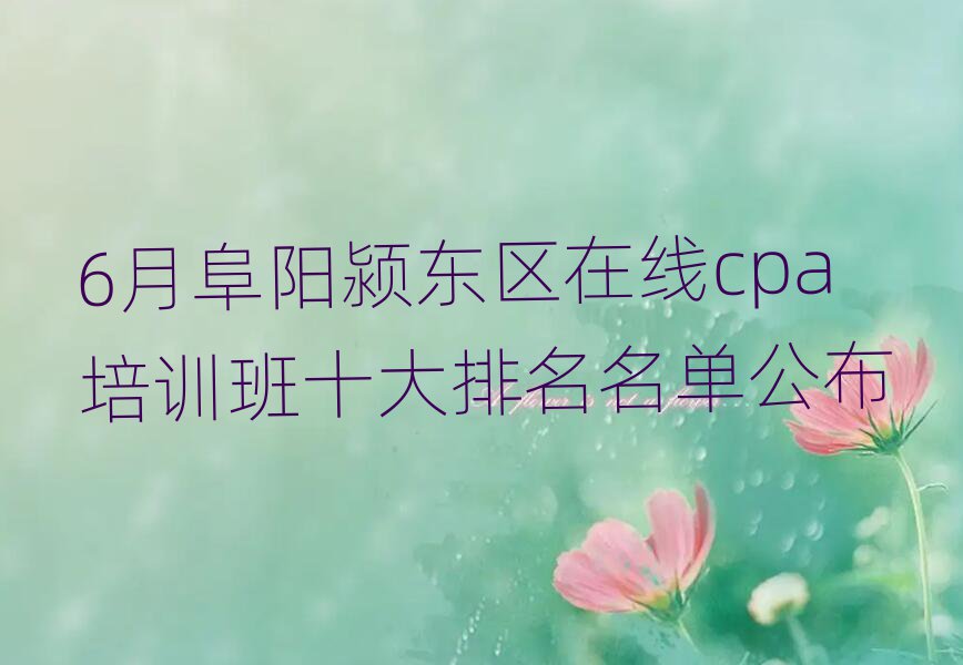 6¸򣶫cpaѵʮ