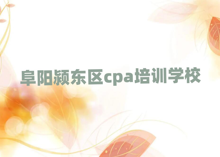 6¸򣶫cpaѵʮ