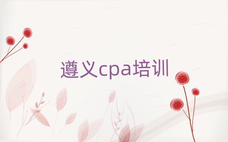 2025嵽ѧcpaһ