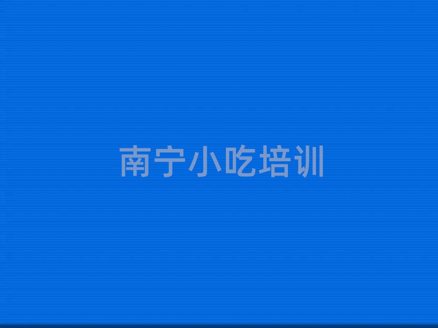 С