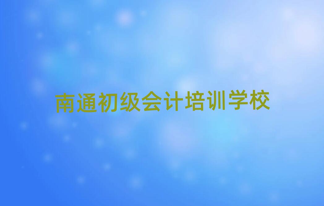 6ͨѧ