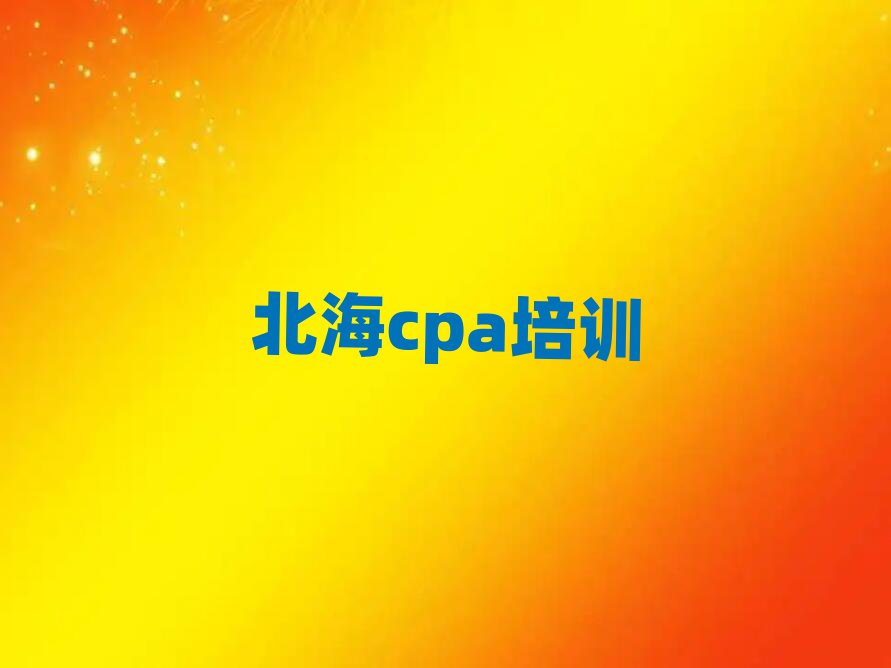 ѧcpaȫһ