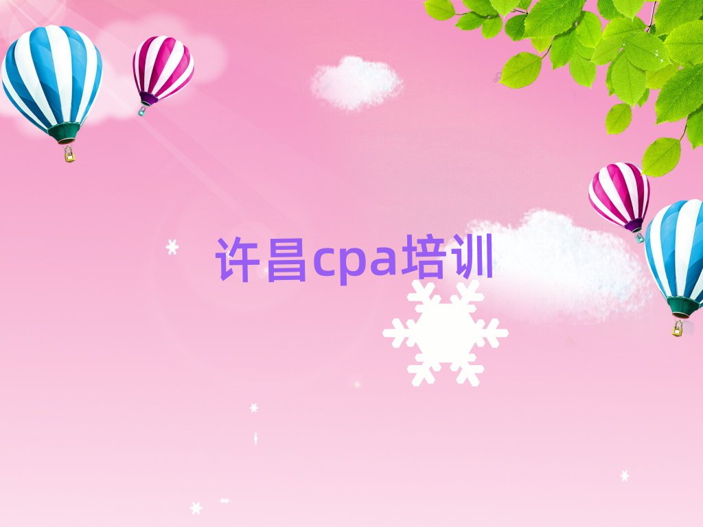 ѧcpaȥʲôѧУذ