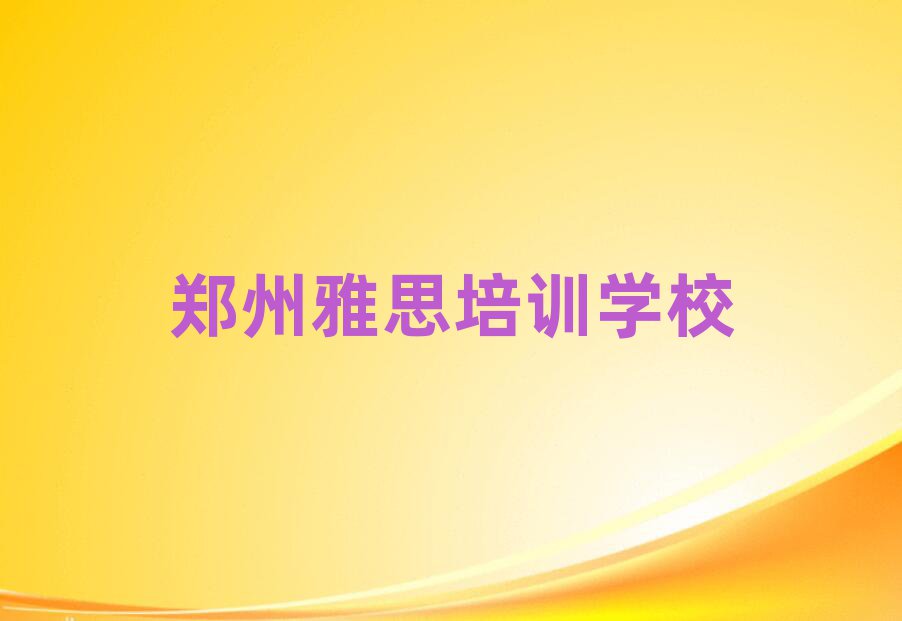 2025֣˼ѵôòһ