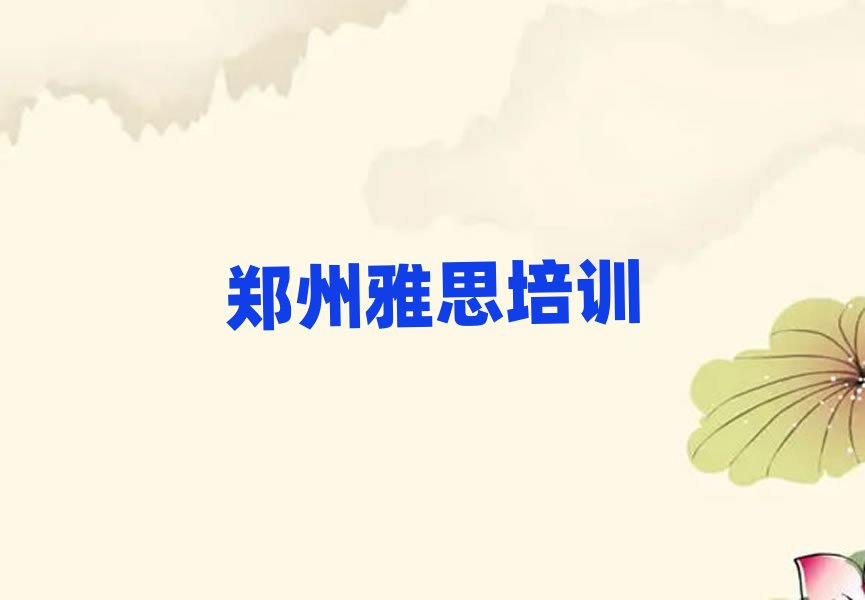 2025֣˼ѵôòһ