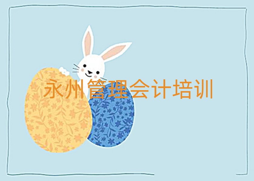 ݹѵĸʮһܱѡ