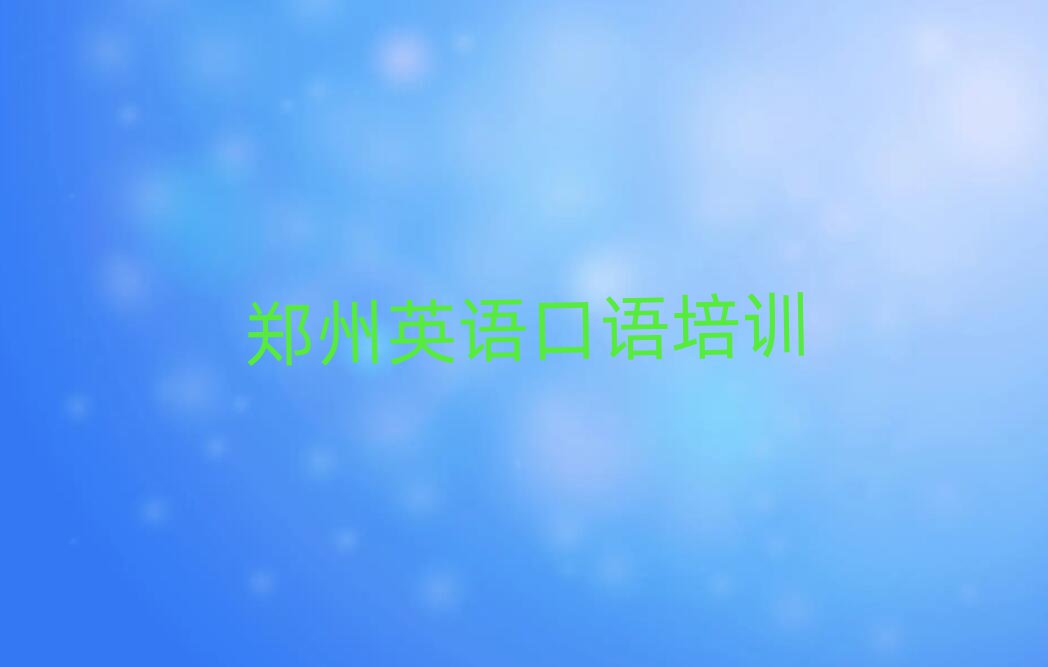 ֣ݹܳǻѧӢļѧУȽϺһ