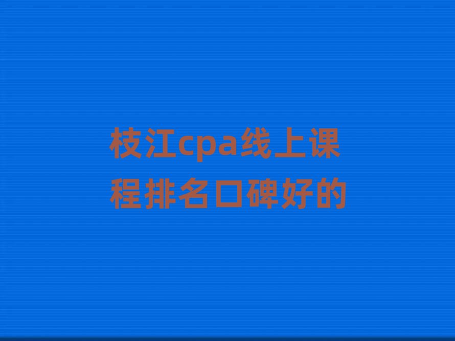 ֦cpaϿγڱõ