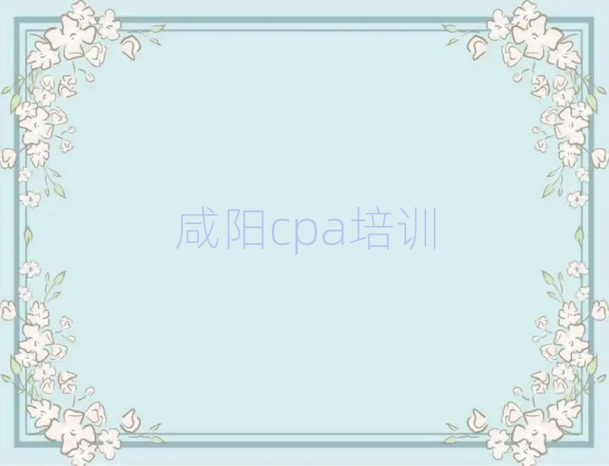 ѧcpa