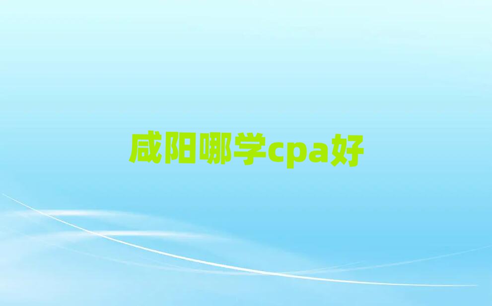 ѧcpa