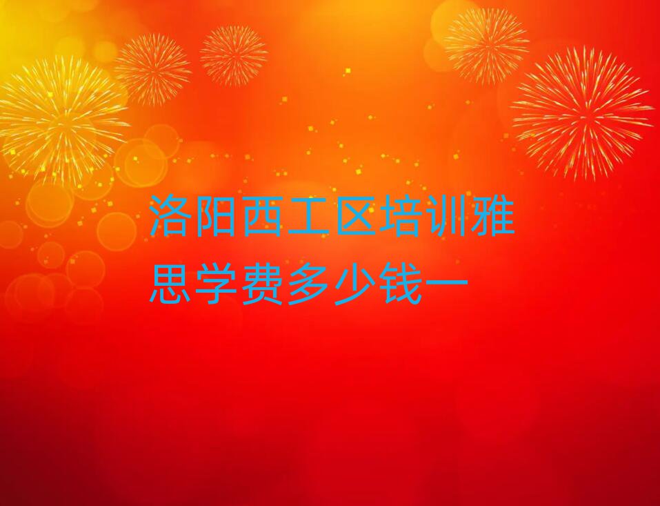 ѵ˼ѧѶǮһ