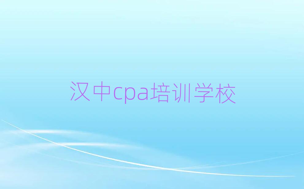 2025꺺к̨cpaʦǿѵʲô