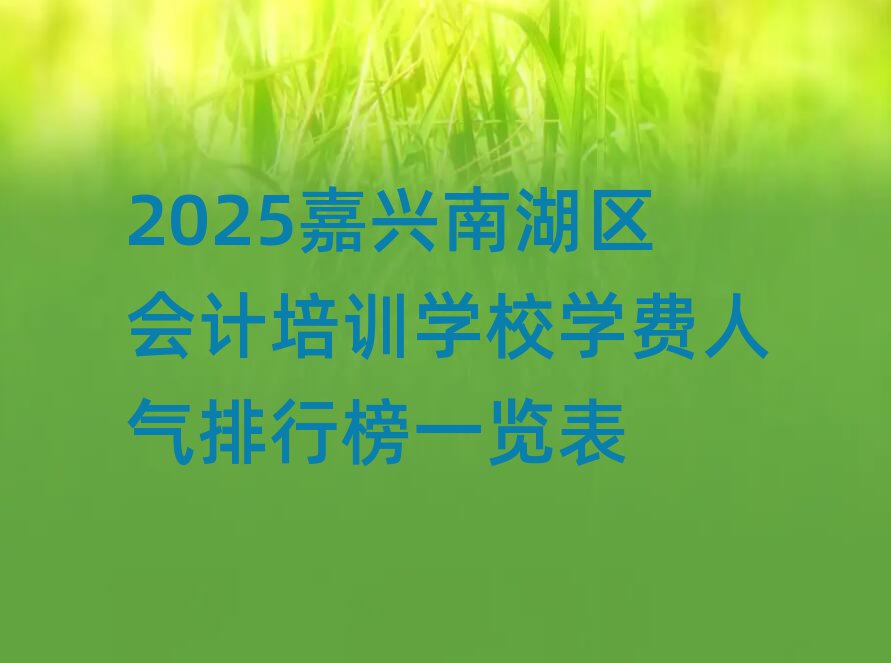 2025ϺѵѧУѧаһ