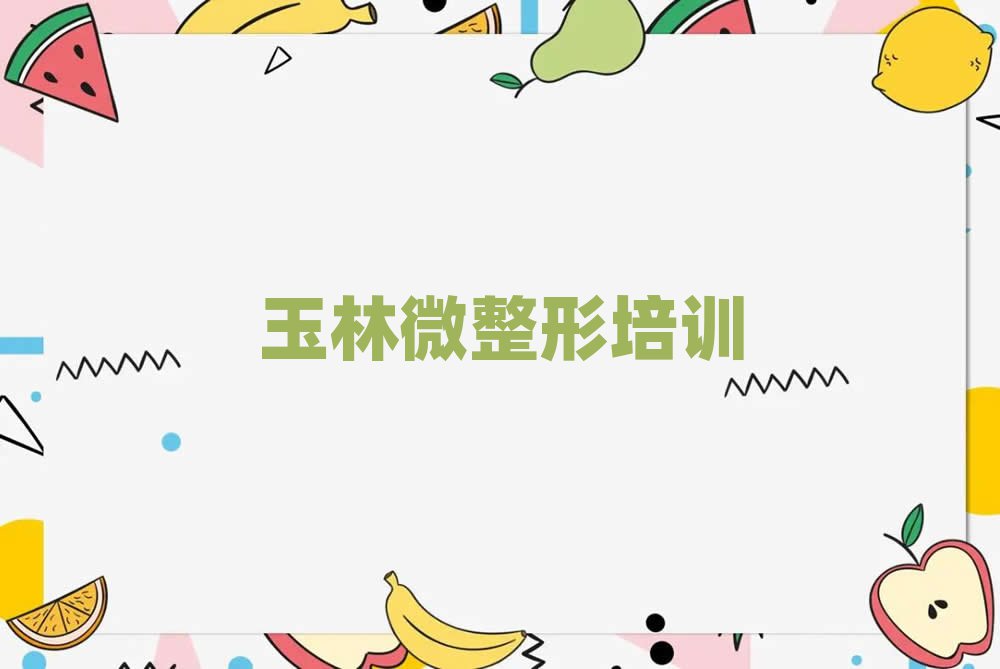 ѧʲôѧУʮһܱѡ