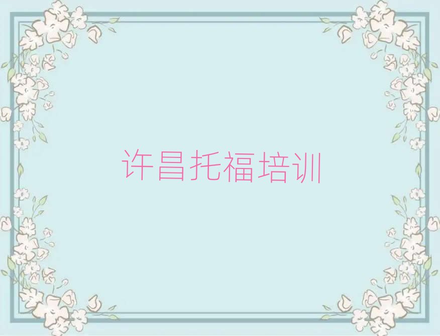 Ðí²ýѧÍи£µ½ÄÄÀïѧÃûµ¥