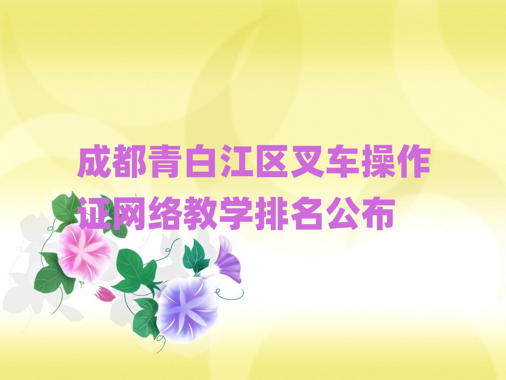 ɶ׽泵֤ѧ
