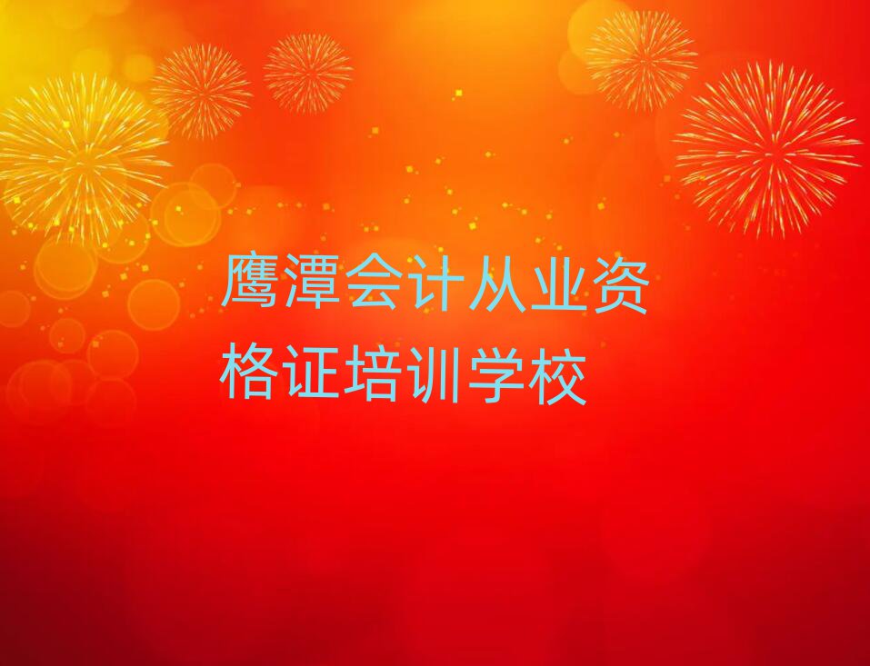2025ӥ̶ƴҵʸ֤ѵַذ