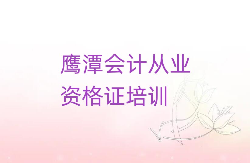 2025ӥ̶ƴҵʸ֤ѵַذ