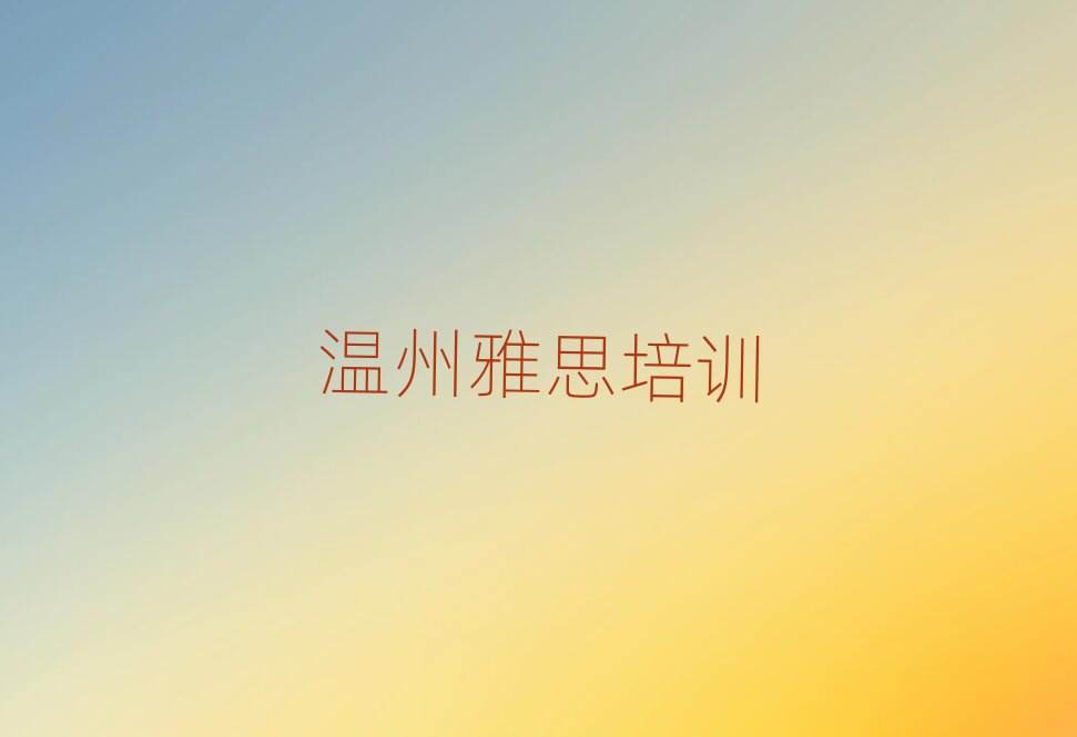 ʲô˼ѧУ