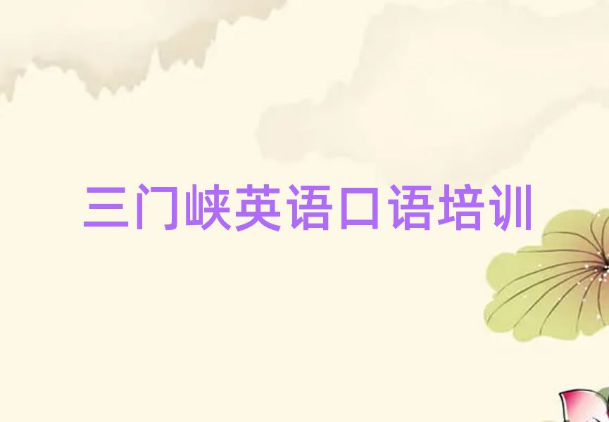 ϿӢĸѧУǰʮ