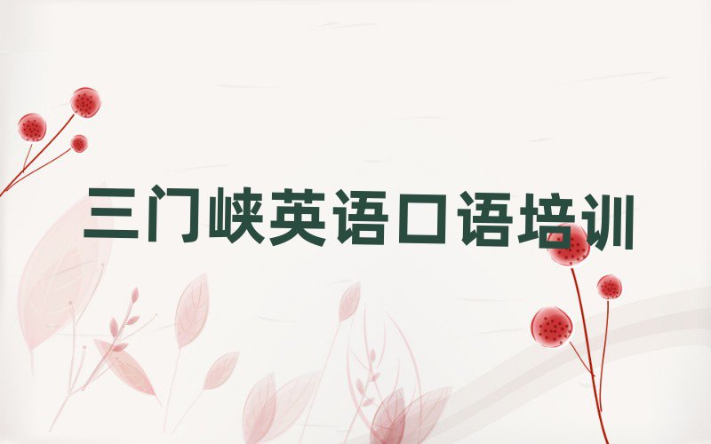 ϿӢĸѧУǰʮ