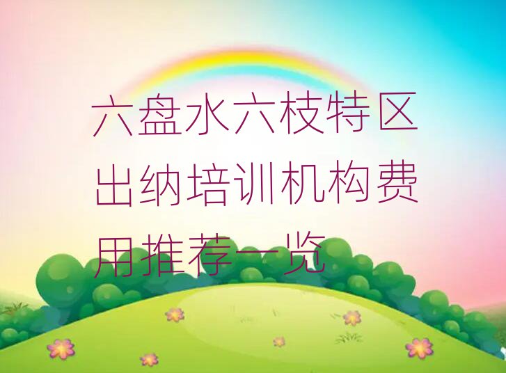 ˮ֦ѵƼһ