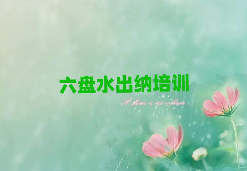 ˮ֦ѵƼһ