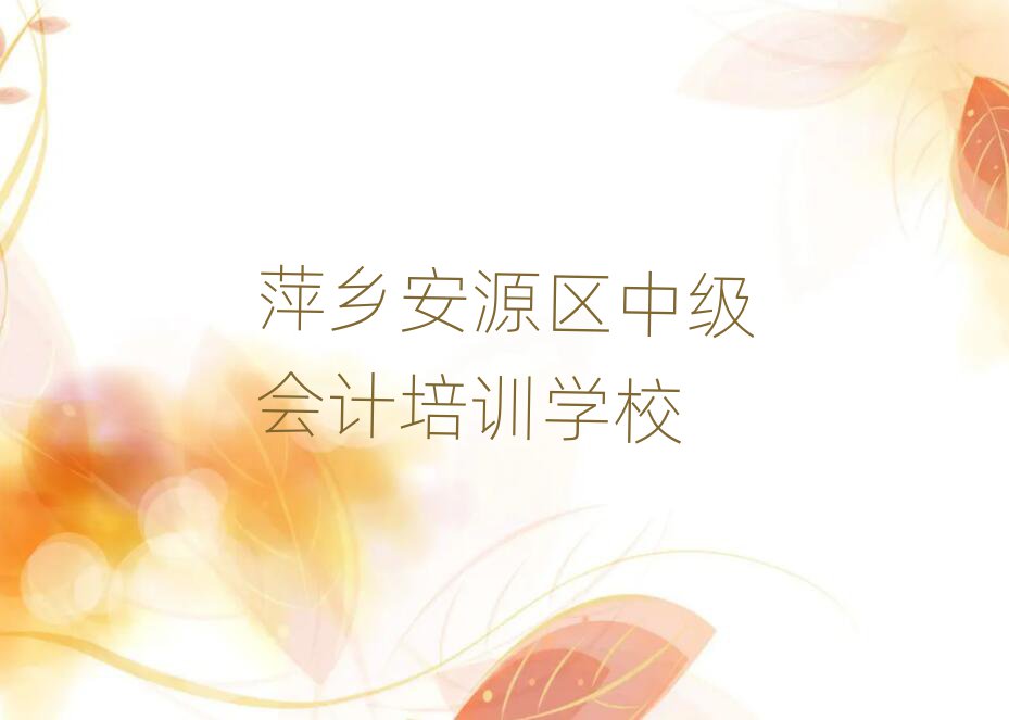 Ƽ簲Դѧм