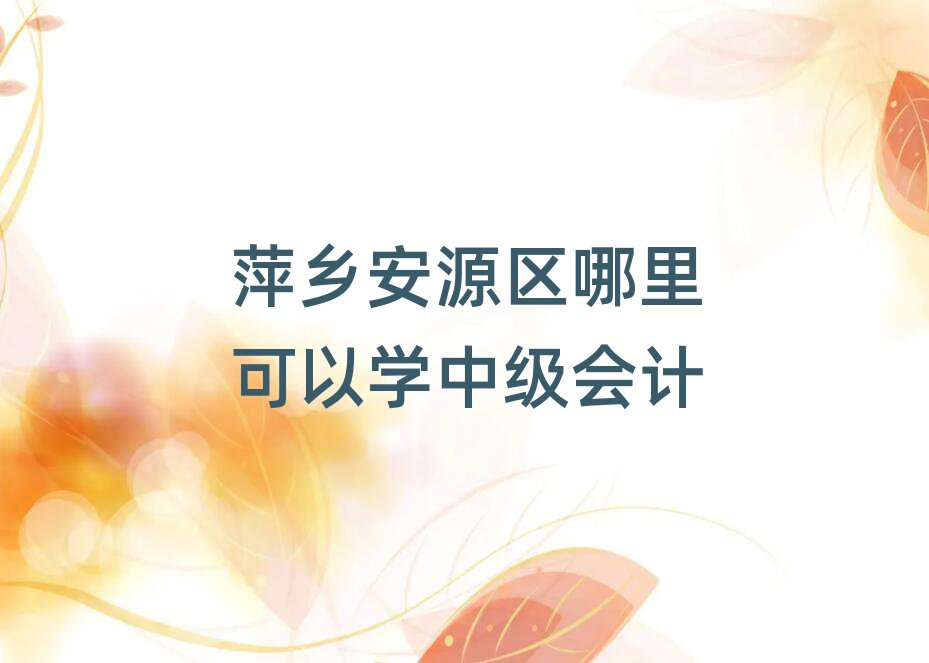 Ƽ簲Դѧм