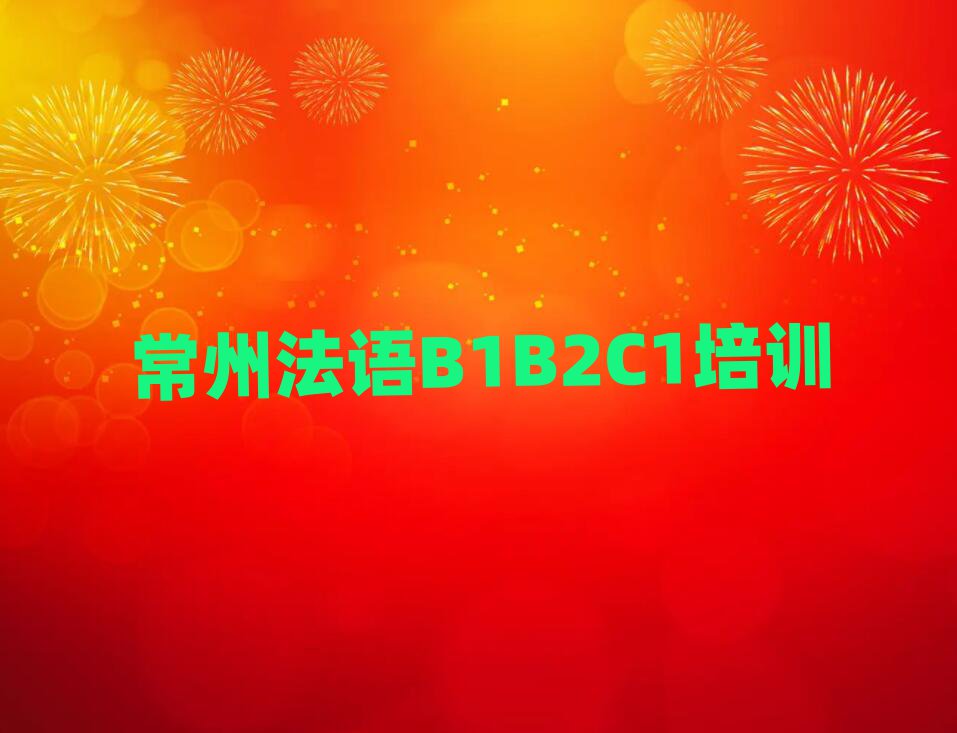 ¥ѧB1B2C1ѧ