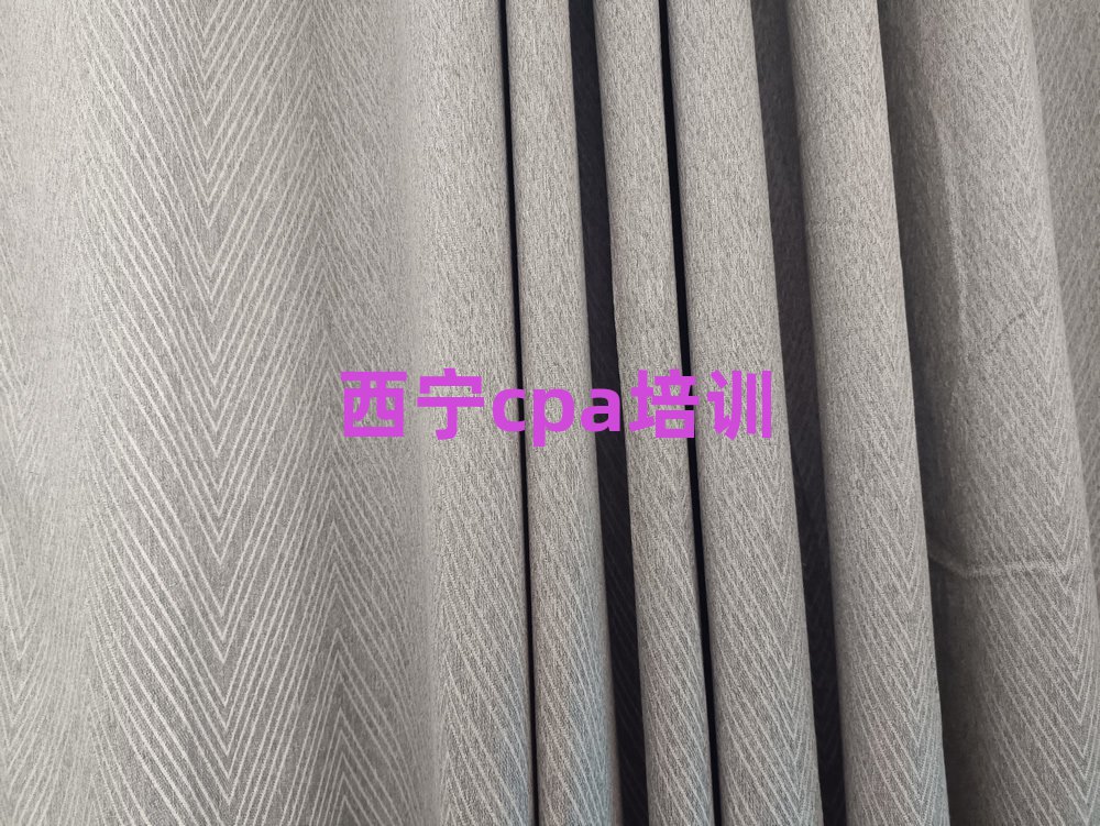 西宁cpa培训班哪个好排名口碑好的