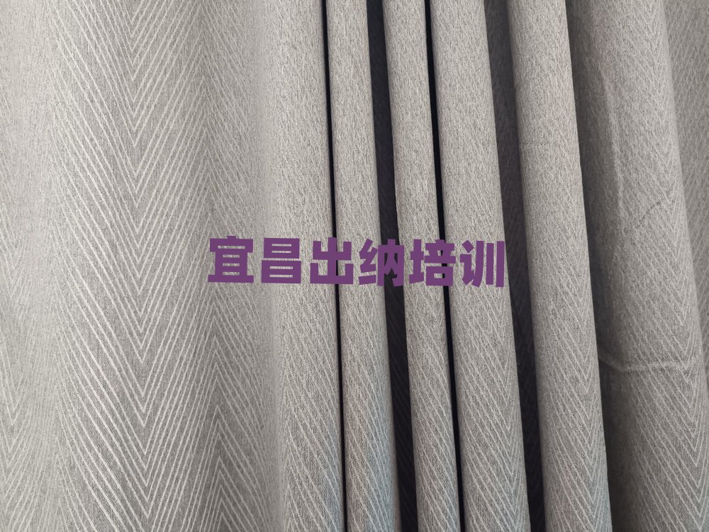 宜昌在哪里学出纳好精选名单排行榜汇总