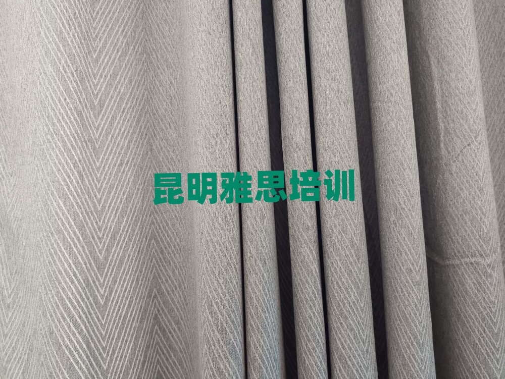 昆明晋宁区雅思培训课程都有哪些