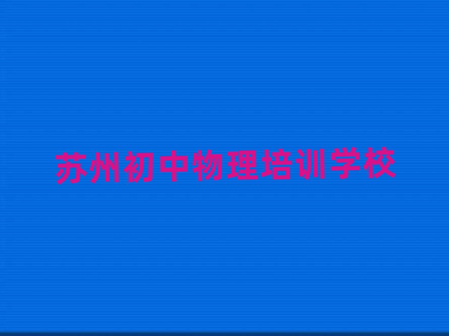 ѧĵطʮ