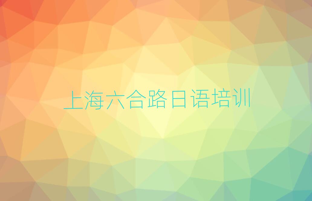 Ϻ·ʲôѧУѧN4N5һ