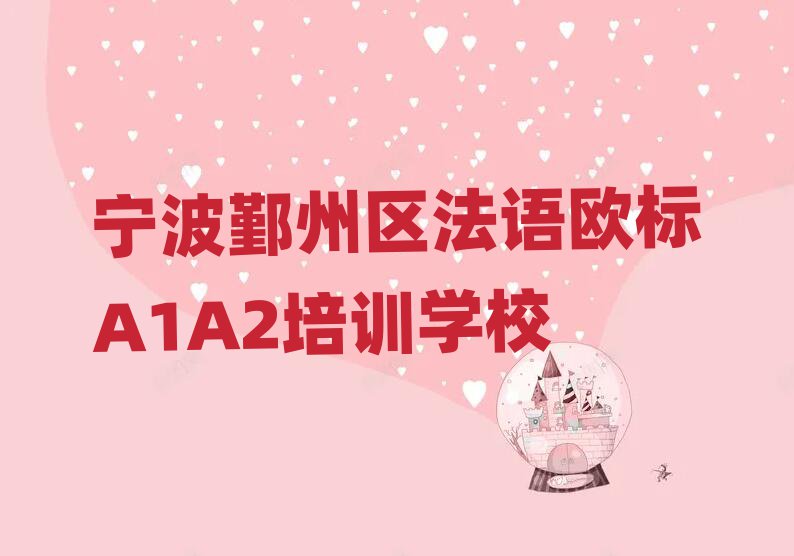 2025۴ȥѧŷA1A2׹