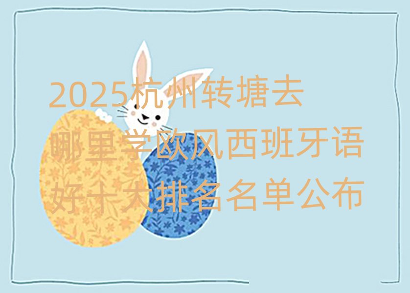2025תȥѧŷʮ