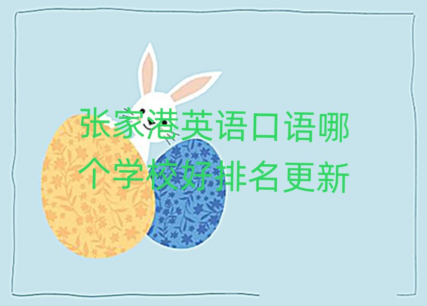 żҸӢĸѧУ