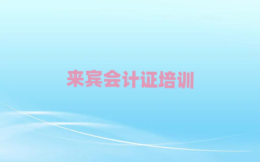 ˱֤Ͽγ̰һƼа