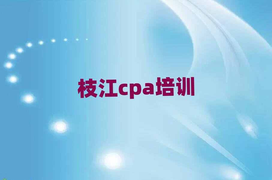 ֦cpaѵٷ