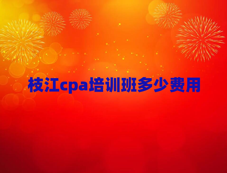 ֦cpaѵٷ
